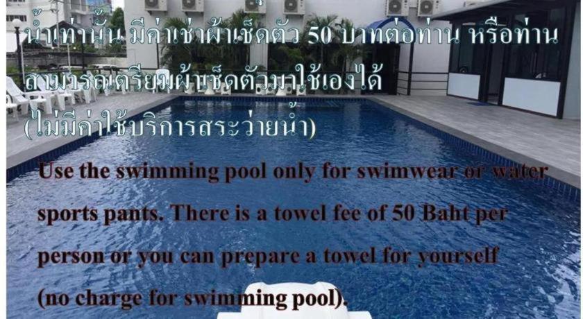 Chada Veranda Hotel Khon Kaen Eksteriør bilde