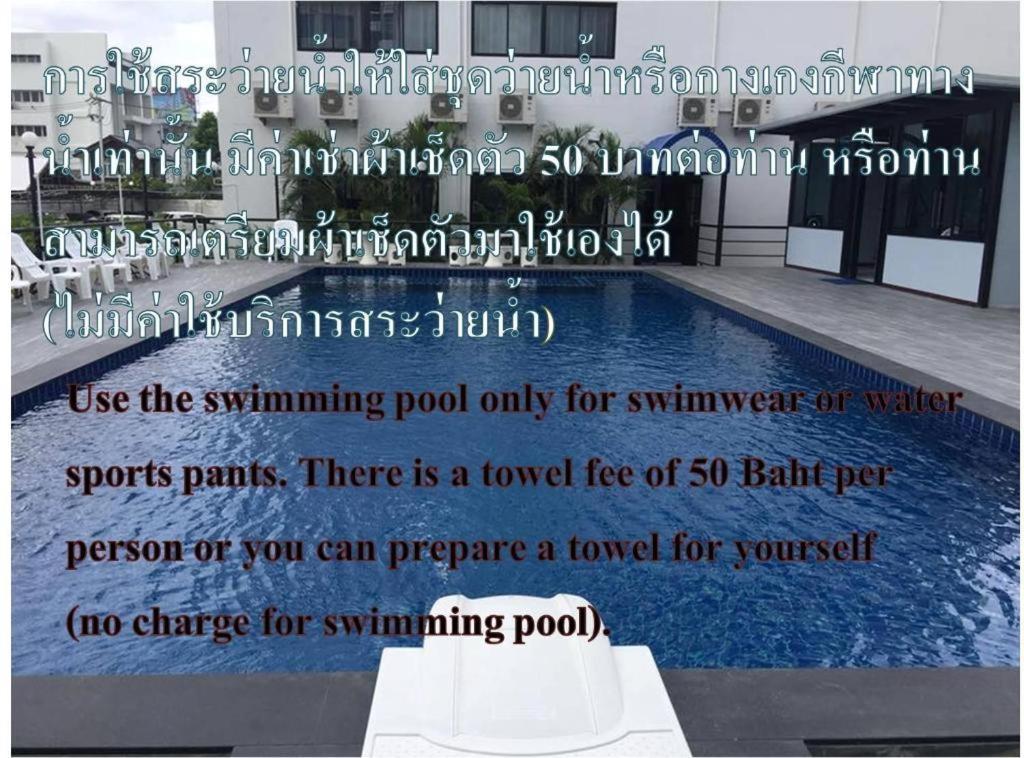 Chada Veranda Hotel Khon Kaen Eksteriør bilde